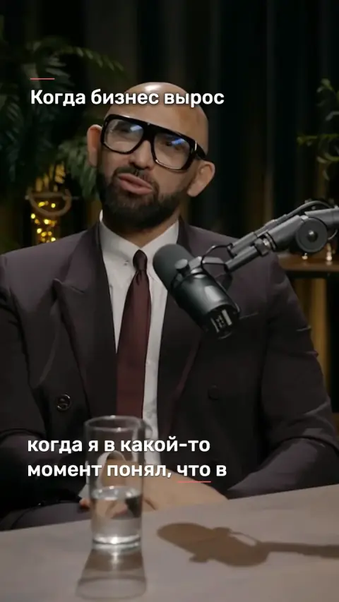 Готовый клип: Деловой образ